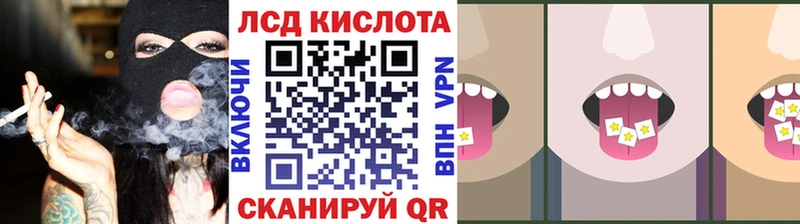 как найти   мориарти Telegram  Марки 25I-NBOMe 1,8мг  Курск 