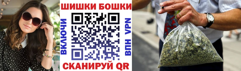 мега ТОР  Курск  Бошки марихуана ГИДРОПОН  цены  