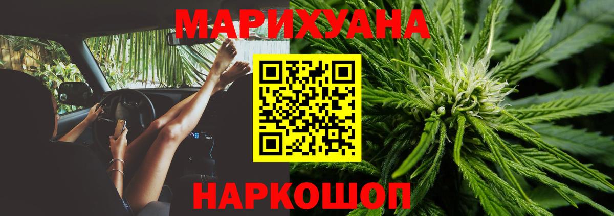 Каннабис марихуана  Шишки марихуана OG Kush  Канабис MAZAR  Курск  Вход с VPN 